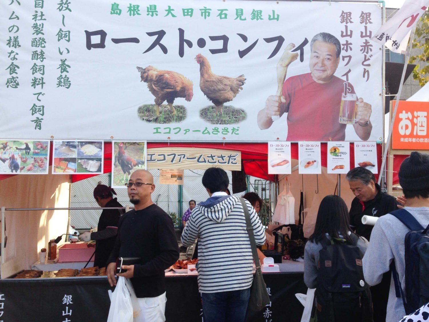 japanese grilled chicken stand and lineup at saijo sake festival